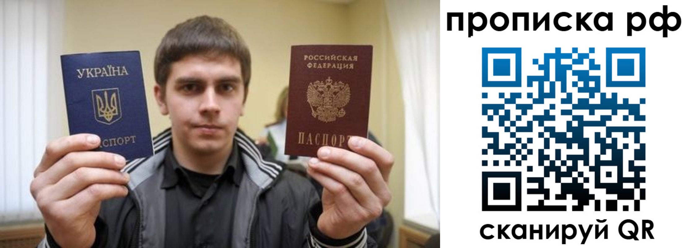 временная регистрация собственник в Волосово